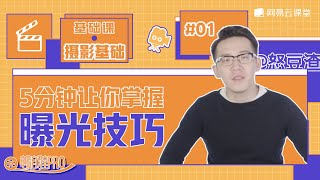 名称：《网易云课堂人像摄影教程拍出好片 手把手提升摄影技术[mp4] 》简介：网易云课堂人像摄影教程拍出好片 手把手提升摄影技术[mp4]是一本深入探讨其核心主题的著作，作者通过大量案例分析与深入研究，提供了对相关问题的独特见解