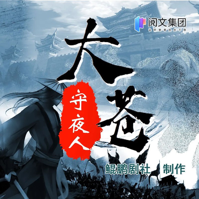 名称：《系统让我当天师主播：探月 1937集完》亮点：穿越时空的直播奇遇，1937年探月秘闻等你揭开，主播与系统的爆笑互动不容错过！标签：#时空穿越  #系统让我当天师主播：探月 1937集完  #直播探秘更新日期：2025-05-28 21:16:49链接：