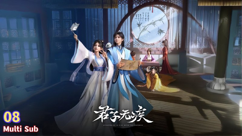 名称：《君子无疾 更08》简介：《君子无疾 更08》的剧情或许围绕着主角追求“君子无疾”的生活理念展开，探讨了道德、健康和人生态度等方面的内容