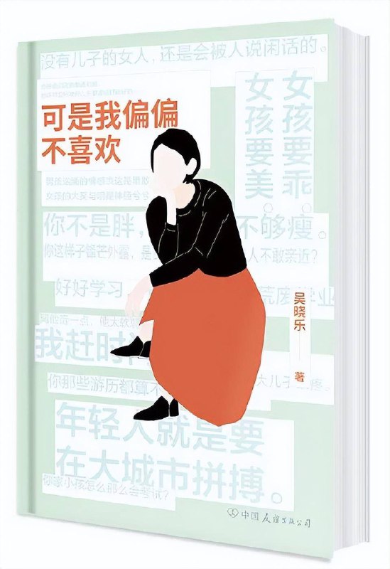 名称：《一本让我不再恋爱脑的书》亮点：这本书用犀利的观点和真实案例，帮你跳出情感陷阱，重拾理性与自我