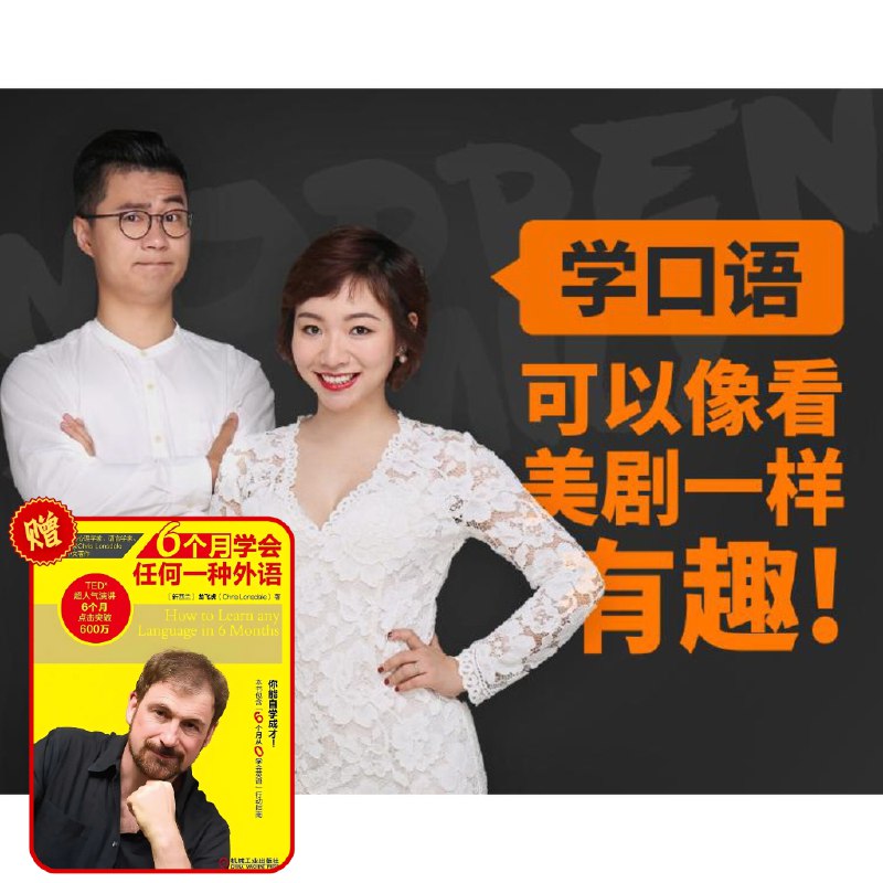 名称：《摩登家庭-金牌美剧口语课音频 》 | 简介：如果你希望深入了解摩登家庭-金牌美剧口语课音频，这门课程将带你进入一个充满创意与实用技巧的世界