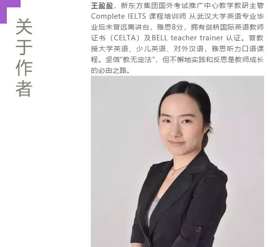《雅思口语课程 讲师  》简介：针对雅思考试的专项提升项目，聚焦口语表达能力的系统性训练，通过场景化模拟与逻辑构建帮助考生突破语言瓶颈