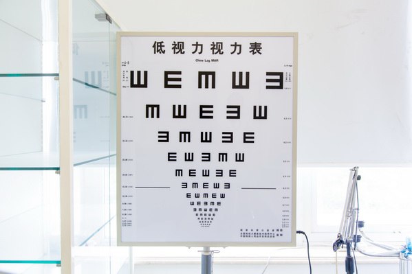📚名称：《低视力检查与康复》⭐亮点：全面介绍低视力检查与康复方法，帮助患者提升生活质量，适合医护人员和患者家属阅读