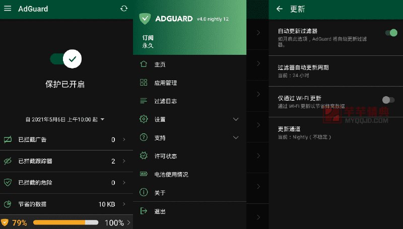 【资料】名称：AdGuard - DNS广告阻截 v4.4.83 功能解锁|简介：《AdGuard - DNS广告阻截 v4.4.83 功能解锁》是一项跨学科的学习资源，结合了多方面的知识与技巧