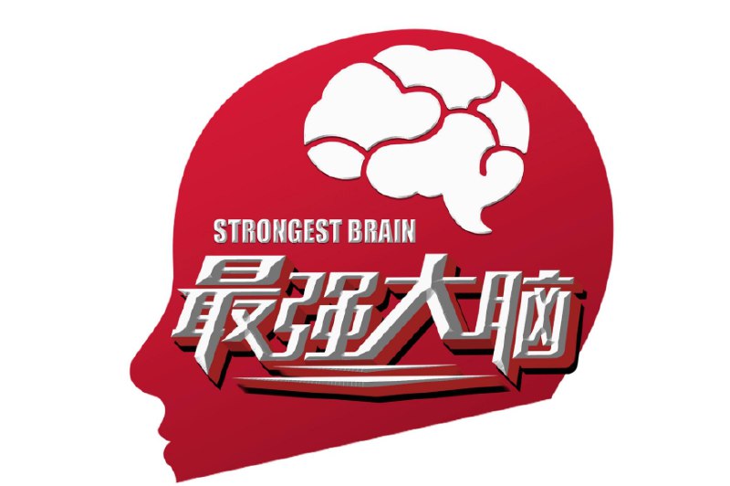 名称：《世界记忆大师考证班，3个月带你成就最强大脑（视频教学）》亮点：3个月系统训练，掌握高效记忆法，轻松通过世界记忆大师认证，提升大脑潜能！标签：#最强大脑 #世界记忆大师考证班 #视频教学更新日期：2025-06-05 21:28:52链接：