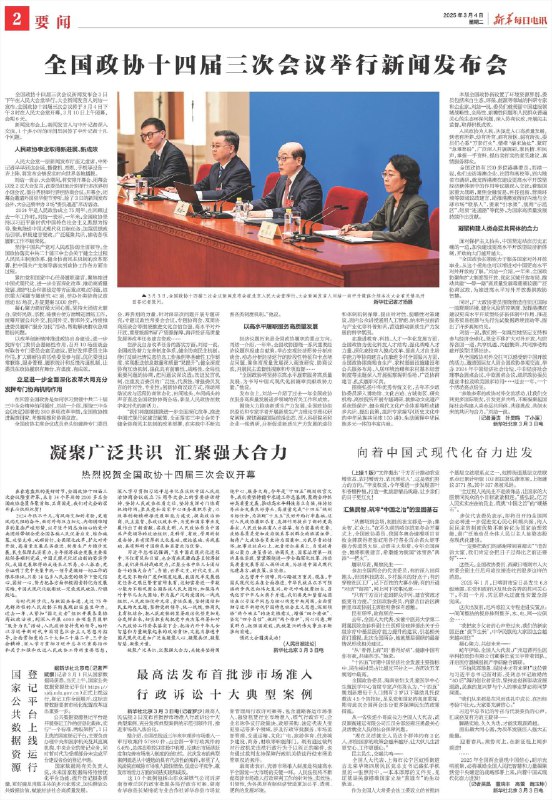 名称：《中外报刊+好书2.26 》简介：中外报刊+好书2.26是一本深入探讨其核心主题的著作，作者通过大量案例分析与深入研究，提供了对相关问题的独特见解