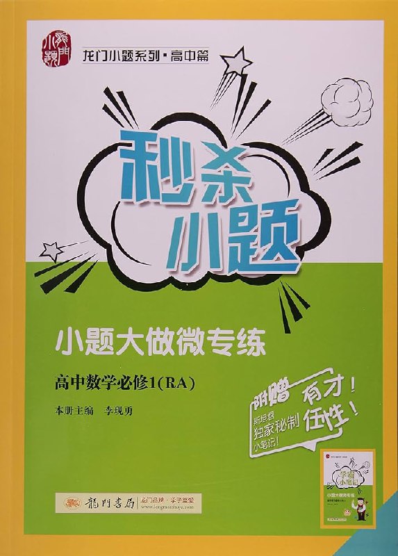 📚名称：《联想做大 华为做强》⭐亮点：深入剖析联想与华为的发展战略，揭示两家科技巨头的成功之道与未来挑战