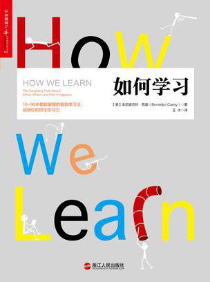 《如何学习本尼迪克特·凯里 》简介：美国科学记者，专注于认知心理学与神经科学领域
