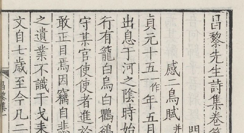 《唐诗百名家全集》简介：本书提供了关于唐诗百名家全集的深度解析，涵盖其发展背景、核心概念以及实际应用