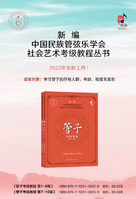 名称：《管子（上下册） 》简介：管子（上下册）是一本围绕其核心主题展开的深刻探索之作，书中详细讨论了与其主题相关的各类观点与现实应用，带给读者全新的思考视角