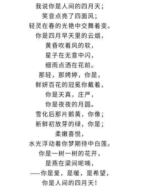 《诗歌 》简介：通过意象的叠加与跳跃，呈现时间褶皱中的光影交错