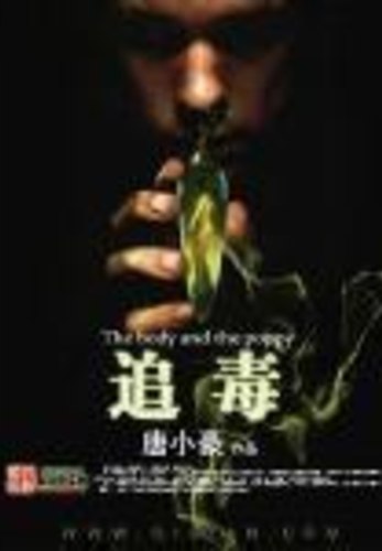 名称：《午夜中介所 392集完》亮点：午夜中介所392集完结，带你探索神秘交易背后的真相，每一单生意都藏着不为人知的秘密