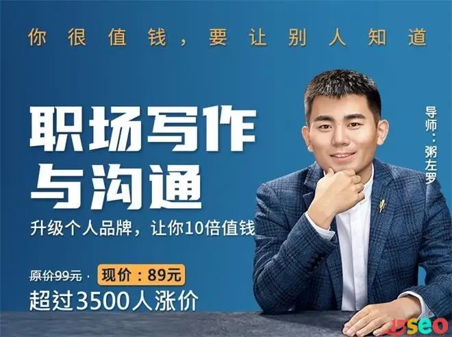 《职场写作与沟通：升级个人品牌, 让你10倍值钱》简介：本书提供了关于职场写作与沟通：升级个人品牌, 让你10倍值钱的深度解析，涵盖其发展背景、核心概念以及实际应用