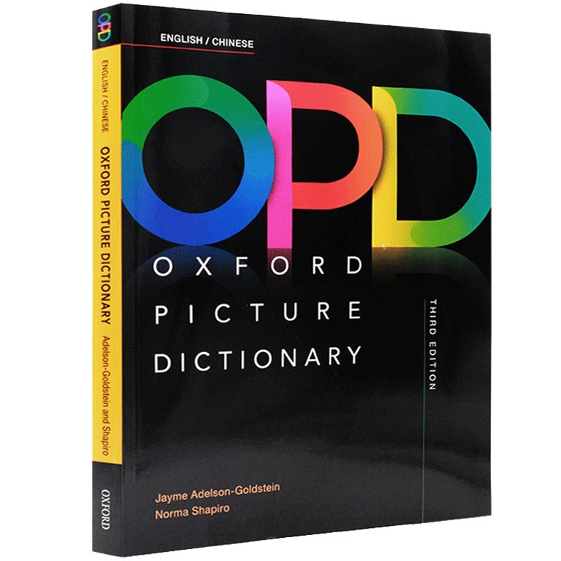 📚名称：《OPD牛津词典》📝简介：作为基于牛津权威语料库的英语学习工具，该词典全面收录高频词汇与实用表达，涵盖详细释义、地道例句、标准发音及常见搭配