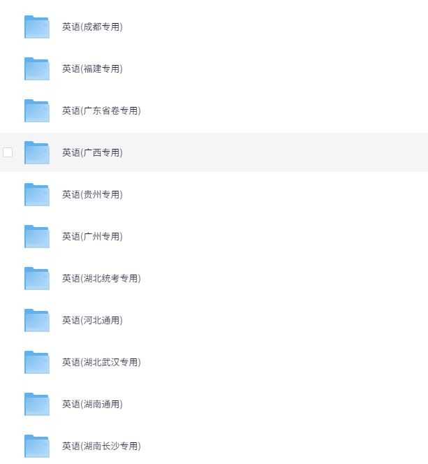 名称：《2025中考英语终极押题猜想》亮点：精准预测2025中考英语考点，高效提分必备，助你轻松冲刺高分标签：#中考英语 #2025中考 #终极押题 #英语备考 #教育辅导更新日期：2025-06-12 23:21:02链接：