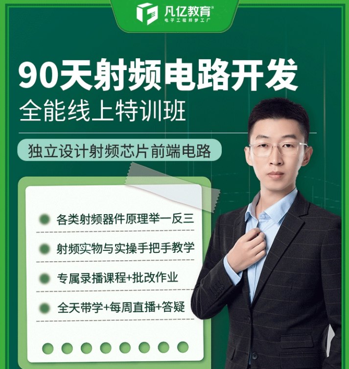 名称：《如何拿下科技公司高薪职位 》简介：如何拿下科技公司高薪职位这门课程为学习者提供了全面的知识和技巧，涵盖了从基础到进阶的多项内容