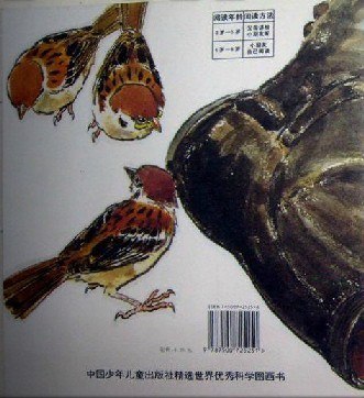 《精选世界优秀科学图画书》简介：本书系统解析精选世界优秀科学图画书的核心内容，并结合实用案例帮助读者加深理解