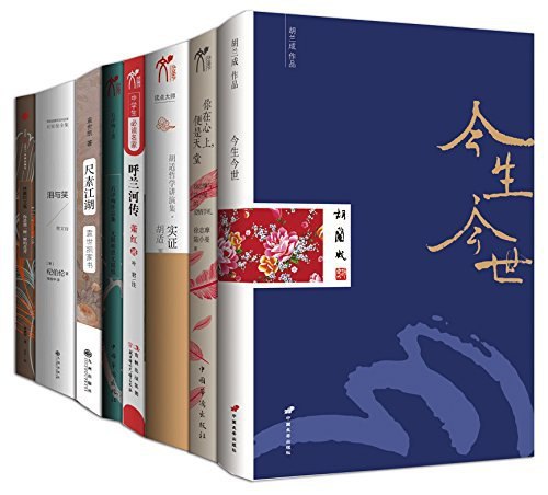 名称：《一个你不知道的民国》（套装全8册）简介：这套套装从独特的视角展现了民国时期不为人熟知的一面