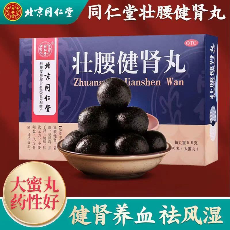 名称：《壮阳.rar 》简介：壮阳.rar这门课程为学习者提供了全面的知识和技巧，涵盖了从基础到进阶的多项内容
