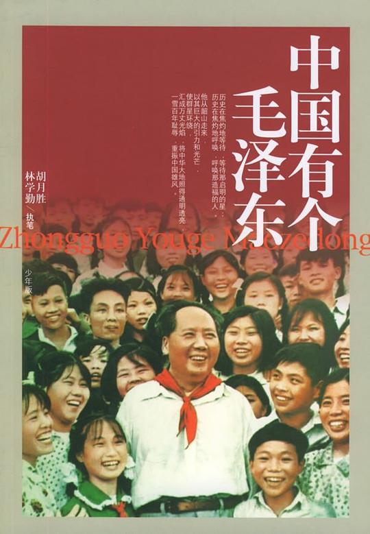 名称：《思想品德类》简介：《思想品德类》资料围绕思想品德教育展开，包含品德培养、价值观塑造等方面的内容
