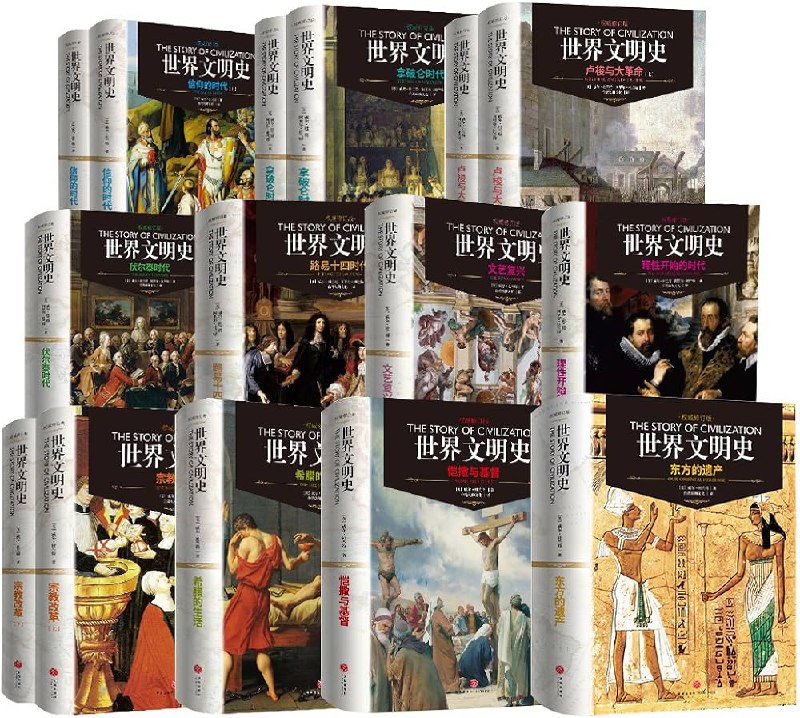 📚名称：《简明世界史全8册 全新史观·专注细节 文明诞生背后的战争与死亡[pdf]》⭐亮点：全新史观解读文明诞生，细节还原战争与死亡，8册套装带你纵览世界历史