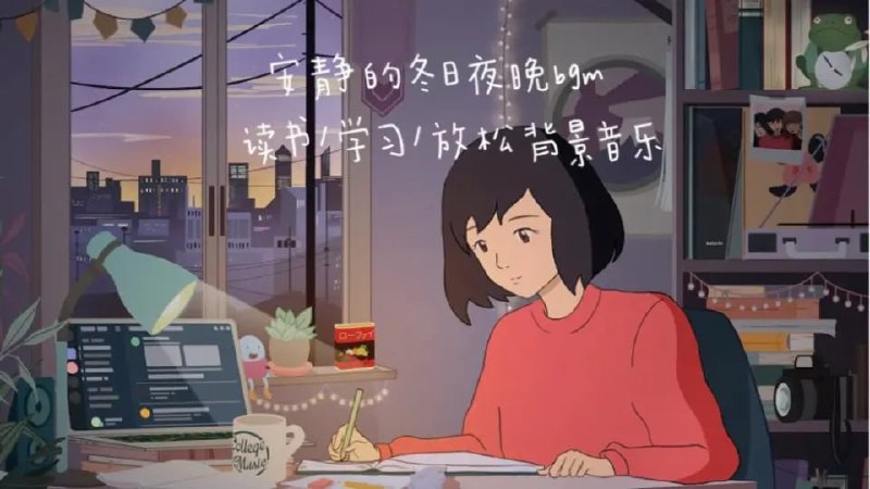 名称：《读书学习专用音乐合集》|简介：《读书学习专用音乐合集》是一套精心挑选的音乐资源