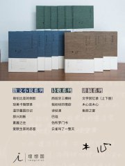名称：《木心全集（典藏套装十六册） - 木心 》|简介：如果你对木心全集（典藏套装十六册） - 木心感兴趣，这本书课程提供了全面的理论知识与实操技能