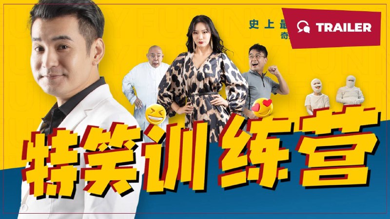 名称：《T-特笑训练营（2024） 》简介：T-特笑训练营（2024）是一本深入探讨其核心主题的著作，作者通过大量案例分析与深入研究，提供了对相关问题的独特见解