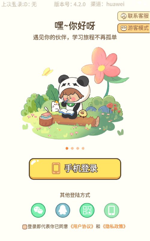 📚名称：《付费文章20250505合集》⭐亮点：精选优质付费文章，涵盖多领域深度内容，助你高效获取知识精华🏷️标签：#付费精选 #20250505合集 #知识平台 📅更新日期：2025-05-05 06:25:12🔗链接：