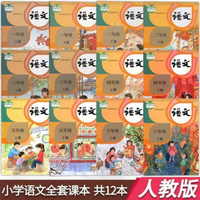 📚名称：《小学1-6年级》⭐亮点：专为小学生设计，涵盖1-6年级全科知识点，轻松提升学习成绩🏷️标签：#小学教育 #小学1-6年级 #学习辅导 📅更新日期：2025-05-26 21:22:30🔗链接：