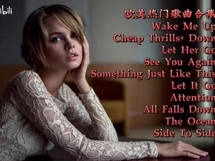 📚名称：《抖音热门欧美英文单曲无损合集》⭐亮点：精选欧美流行热单，无损音质带来极致听觉享受，让你随时沉浸在音乐世界🏷️标签：#欧美热单 #抖音神曲 #无损音乐合集 #抖音热门 📅更新日期：2025-05-18 08:07:19🔗链接：