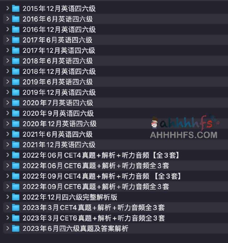 《历年英语四六级真题+解析合集（2015-2025.6）  》简介：汇集近八年大学英语四六级考试真实题目与深度解析，帮助考生系统掌握命题规律