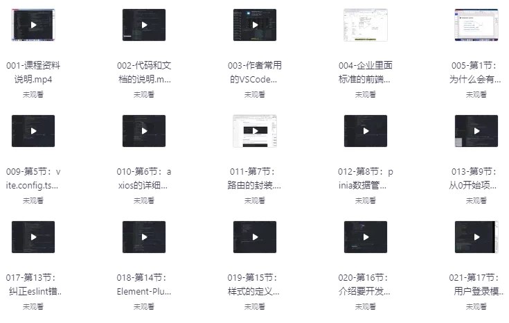 名称：《大伟聊前端》简介：暂不清楚《大伟聊前端》的具体内容，推测可能是大伟分享的关于前端开发的系列讲解资料