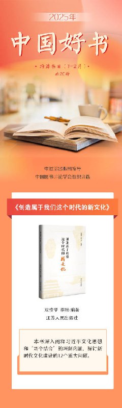 名称：《中外报刊+好书2.25 》简介：中外报刊+好书2.25是一本深入探讨其核心主题的著作，作者通过大量案例分析与深入研究，提供了对相关问题的独特见解
