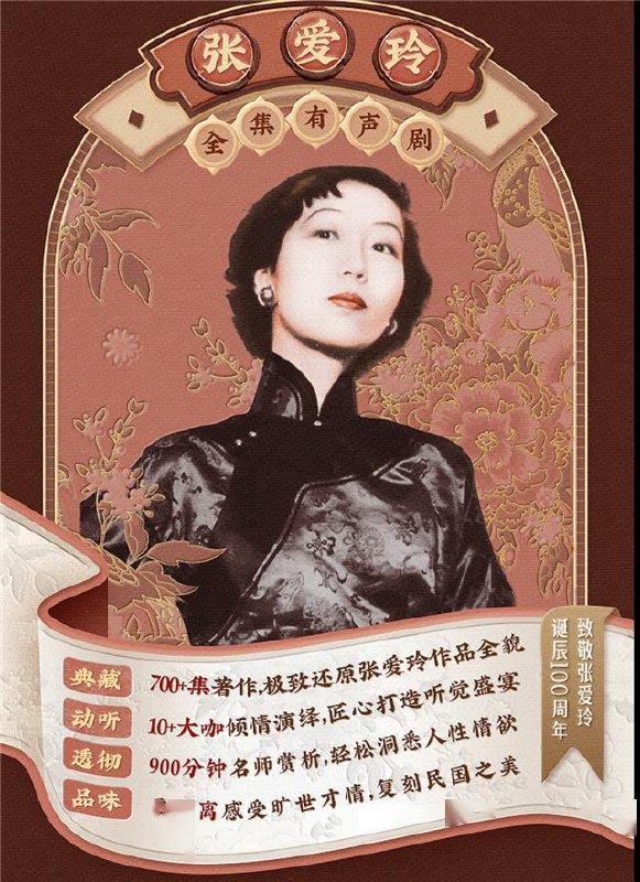 📚名称：《5月17日广播剧+有声剧单期合集》⭐亮点：精选多部热门广播剧与有声剧单期，沉浸式声音体验带你进入不同故事世界
