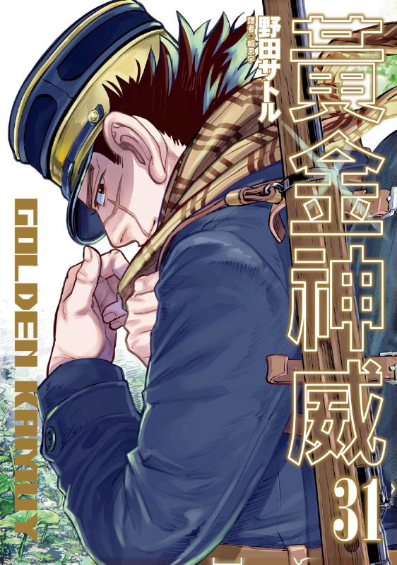 名称：《黄金神威_PDF 》|简介：本书课程深入讲解了黄金神威_PDF的核心概念，适合那些希望深入了解该领域的读者