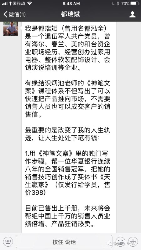 📚名称：《销售信高手练成秘诀》⭐亮点：揭秘销售信写作的核心技巧，助你快速提升转化率，成为销售信撰写高手🏷️标签：#销售技巧 #销售信高手练成秘诀 #营销写作 📅更新日期：2025-05-11 06:02:42🔗链接：