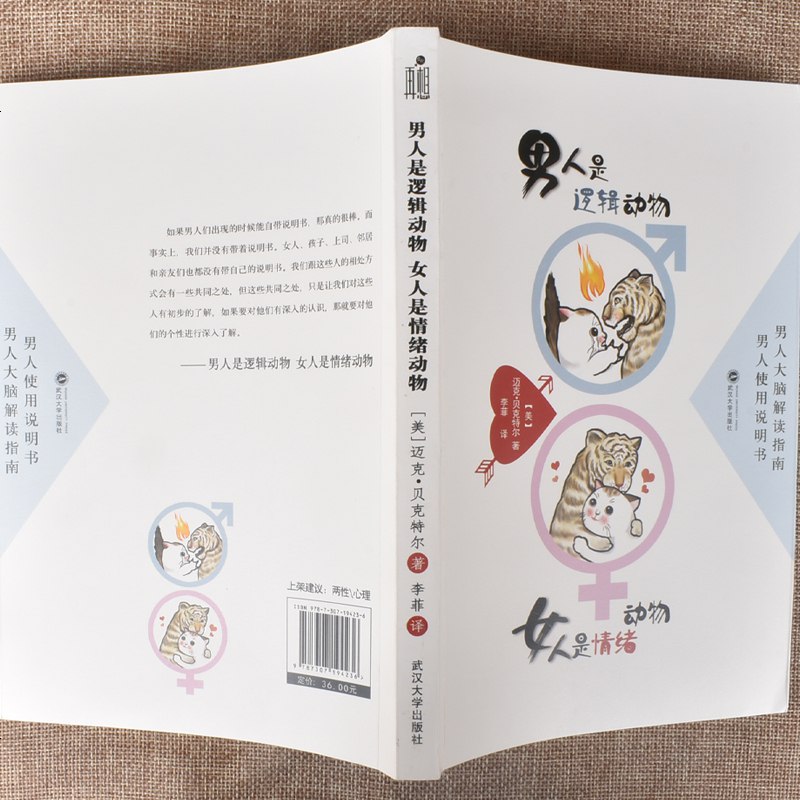 名称：《恋爱书籍 李k》简介：由于信息有限，《恋爱书籍 李k》具体内容难以明确
