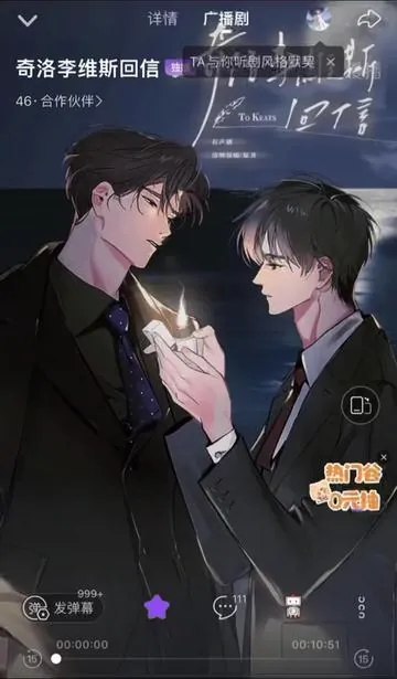 名称：《6月6日广播剧+有声剧单期合集》亮点：6月6日精选广播剧与有声剧单期合集，涵盖悬疑、爱情、奇幻等多种题材，声优阵容强大，沉浸式体验不容错过！标签：#广播剧 #有声剧 #6月6日合集 #悬疑 #爱情 #奇幻更新日期：2025-06-07 20:46:25链接：