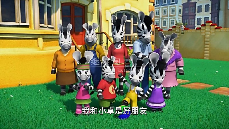 名称：《亲子益智动画片斑马小卓 (中文版) 》亮点：趣味互动激发孩子学习兴趣，生动故事培养良好习惯，亲子共赏快乐成长时光