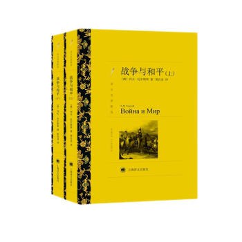 名称：《译文名著精选（全五辑133册） 》简介：译文名著精选（全五辑133册）汇集了多领域的知识，帮助你在生活与职业中找到更多的可能性