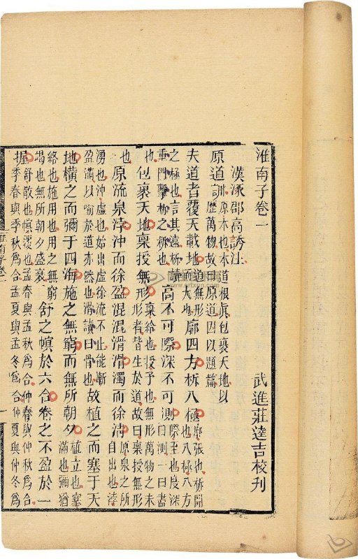 名称：《中国历史知识小丛书以史为骨 还历史原貌[pdf] 》简介：中国历史知识小丛书以史为骨 还历史原貌[pdf]是一本深入探讨其核心主题的著作，作者通过大量案例分析与深入研究，提供了对相关问题的独特见解