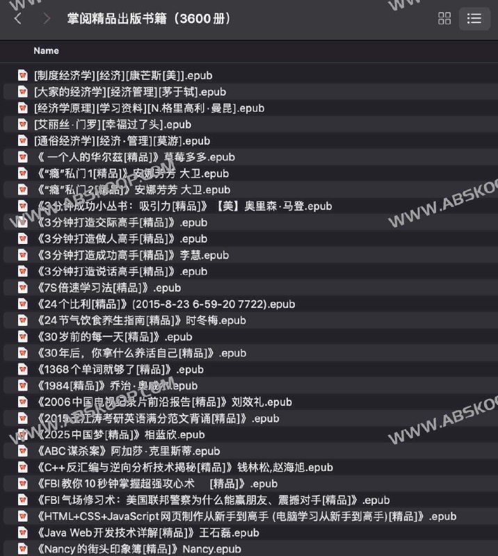 名称：《【掌阅出版精品系列合集】》|简介：《【掌阅出版精品系列合集】》汇聚了众多经过精心挑选的优质读物