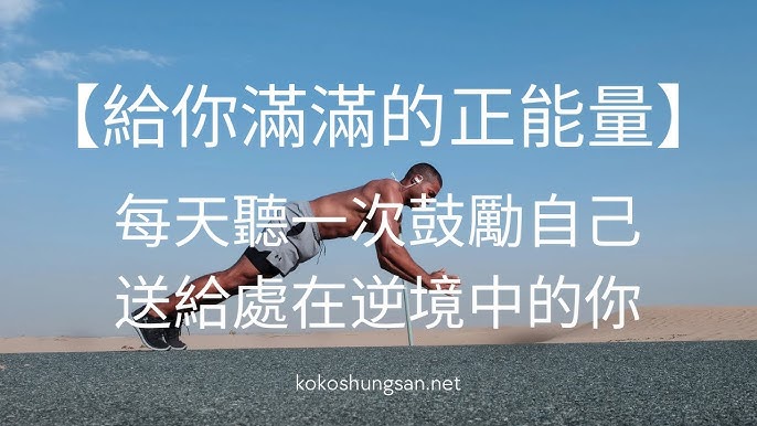 名称：《42部励志视频正能量满满鼓励人心》亮点：精选42部励志视频，激发内在动力，助你突破困境，迎接美好人生标签：#励志视频 #42部励志视频正能量满满鼓励人心 #正能量更新日期：2025-06-15 00:15:11链接：