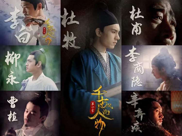 《千古风流人物》简介：本书提供了关于千古风流人物的深度解析，涵盖其发展背景、核心概念以及实际应用