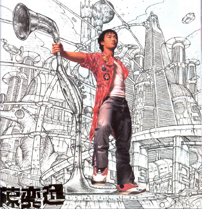 名称：《陈奕迅 - 打得火热 - 2000   Flac》简介：陈奕迅 2000 年的《打得火热》专辑以 Flac 格式呈现
