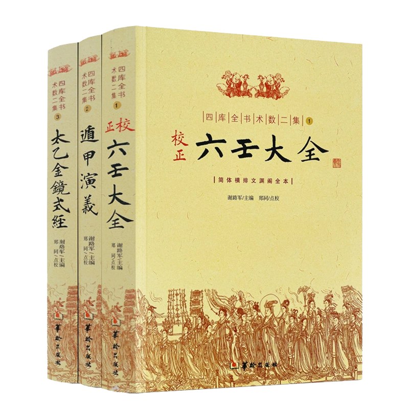 《吴晗著：中国历史常识（1-150集）》简介：本书系统解析吴晗著：中国历史常识（1-150集）的核心内容，并结合实用案例帮助读者加深理解