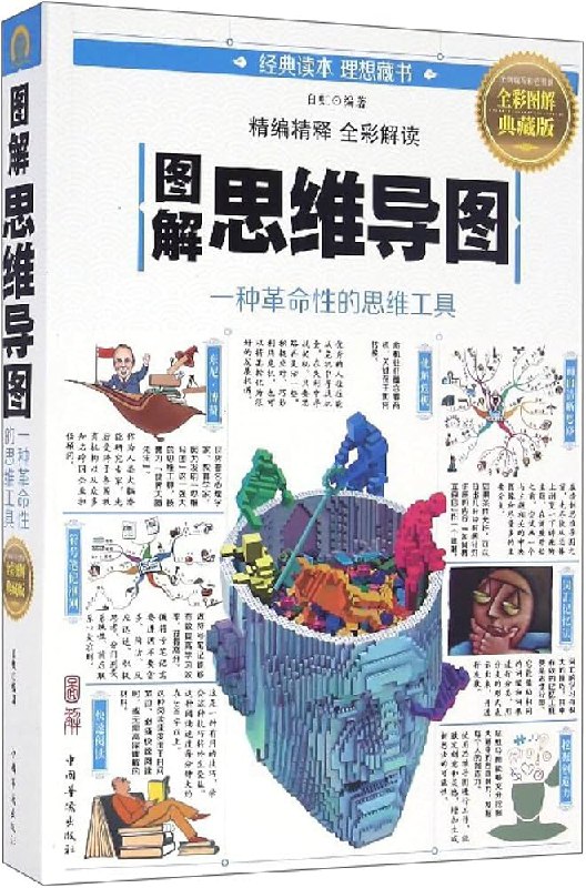 名称：《图解 》 | 简介：图解 | 标签：#书籍 #图解 | 文件大小：NG | 链接：
