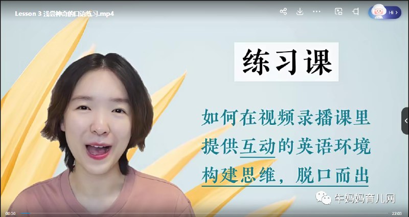 《哈佛雪梨英语口语教学 场景练习  》简介：该课程通过沉浸式场景模拟，帮助学员掌握实用英语交流技能，覆盖日常生活、职场沟通、学术研讨等200+真实情境