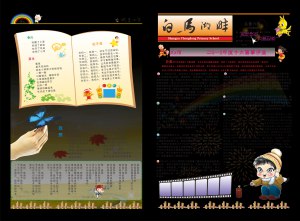 《精选239套手抄报模板2.55GB  》简介：涵盖学科知识、节日节气、校园生活等多元主题的实用素材合集，包含线稿、配色方案及排版灵感，适合中小学生、教师及家长快速制作精美手抄报